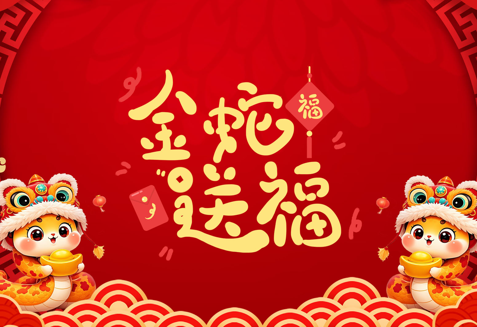 山东高机放假通知